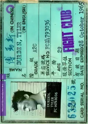 Постер до фильму"Бійцівський клуб" #797139