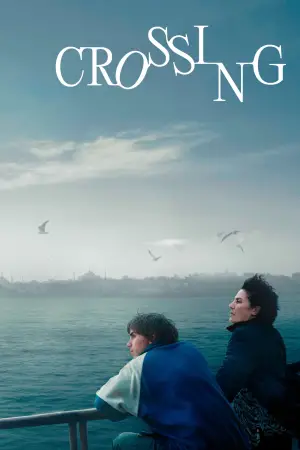 Постер до фильму"" #641256