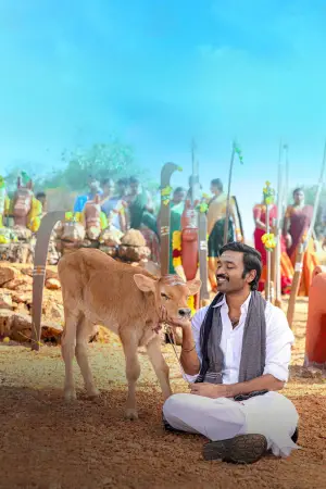 Постер до фильму"" #635842