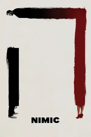 Постер до фильму"" #732411