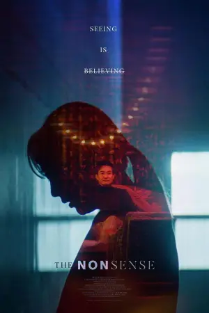 Постер до фильму"" #691203