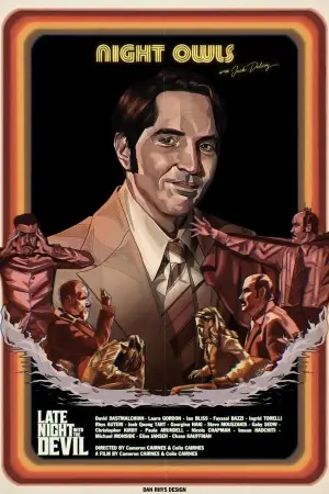 Постер до фильму"" #583388