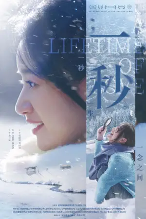 Постер до фильму"" #541957