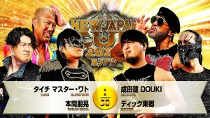 Задник до фильму"NJPW New Japan Cup 2026 - Day 1" #773706