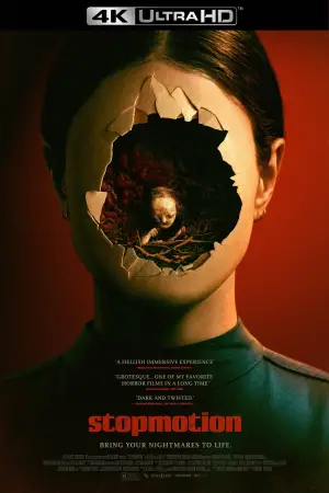 Постер до фильму"" #667994