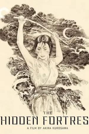 Постер до фильму"" #662027