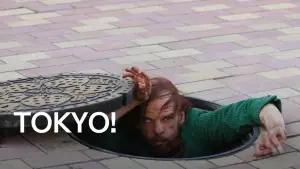 Задник до фильму"" #654821