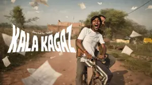 Задник до фильму"KALA KAGAZ" #778414