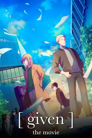 Постер до фильму"映画 ギヴン" #749803