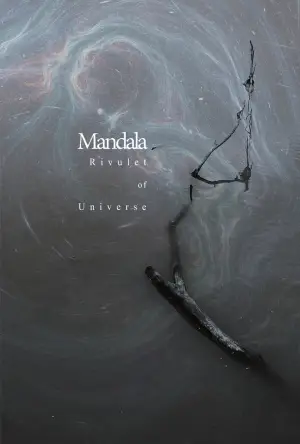 Постер до фильму"มันดาลา" #760335