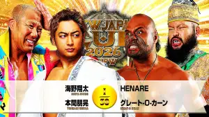 Задник до фильму"NJPW New Japan Cup 2026 - Day 12 (Final)" #794237