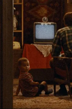 Постер до фильму"" #476240