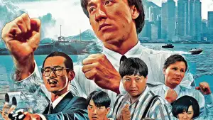 Задник до фильму"Непереможний дракон" #808628