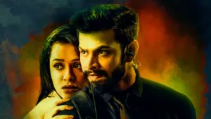 Задник до фильму"" #366663