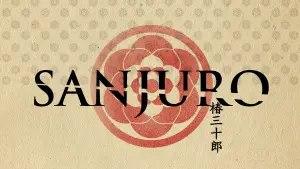Задник до фильму"Цубакі Сандзюро" #752008