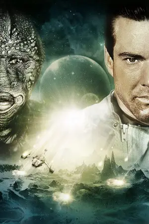 Ворог мій