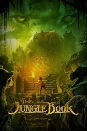 Постер до фильму"Книга джунглів" #40795