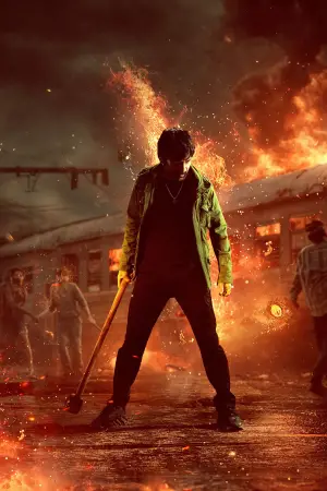 Постер до фильму"" #609692