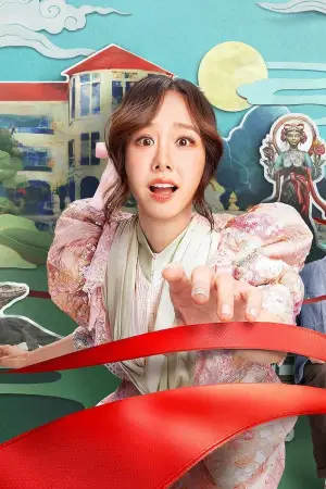 Постер до фильму"Той самий день із кимось" #636239