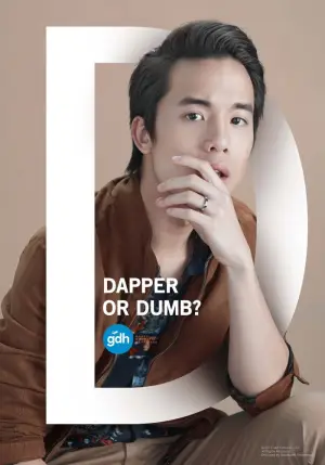 Постер до фильму"Поганий геній" #752452