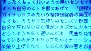 Задник до фильму"Євангеліон нового покоління: Кінець Євангеліону" #648773