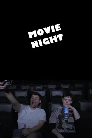 Постер до фильму"Movie Night" #930711