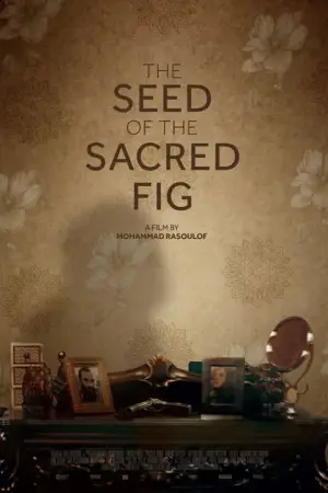 Постер до фильму"" #601386