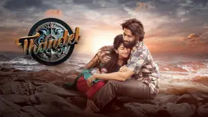 Задник до фильму"" #732970