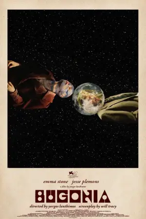 Постер до фильму"Буґонія" #512131