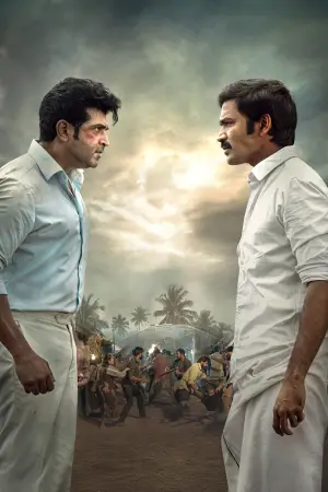 Постер до фильму"" #635861