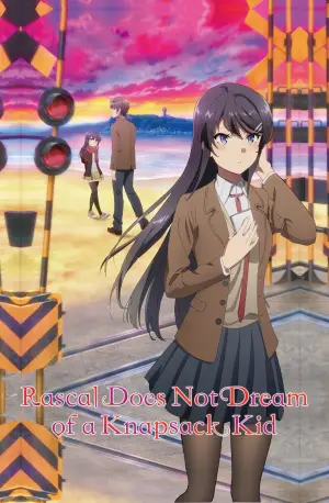 Постер до фильму"Негідники не мріють про дівчинку з рюкзаком" #758967