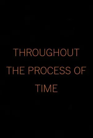 Постер до фильму"" #192962