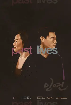 Постер до фильму"Минулі життя" #193076