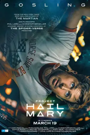 Постер до фильму"Проєкт «Аве Марія»" #793902