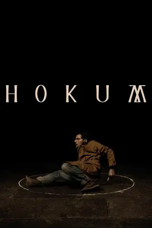 Постер до фильму"Гокум" #813669