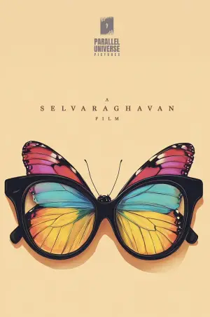 Постер до фильму"" #535317