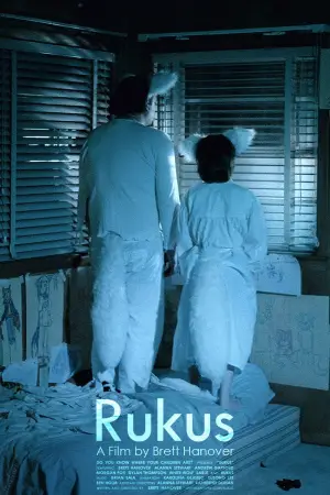 Постер до фильму"" #644919