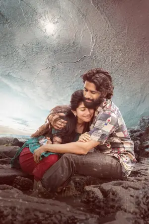 Постер до фильму"" #732999