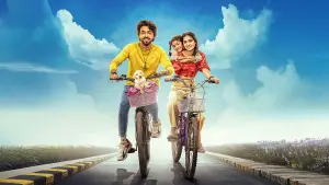 Задник до фильму"லக்கி தி சூப்பர்ஸ்டார்" #784867