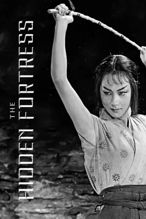 Постер до фильму"" #662101