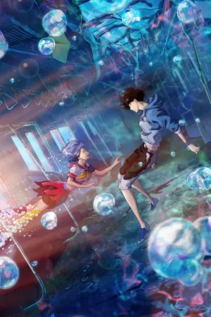 Постер до фильму"Бульбашка" #94897