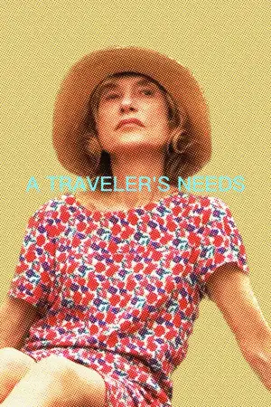 Постер до фильму"여행자의 필요" #757843