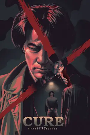 Постер до фильму"" #689779