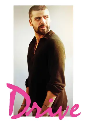 Постер до фильму"Драйв" #617734