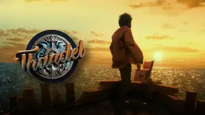 Задник до фильму"" #732969