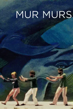 Постер до фильму"" #540907