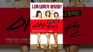 Задник до фильму"" #490101