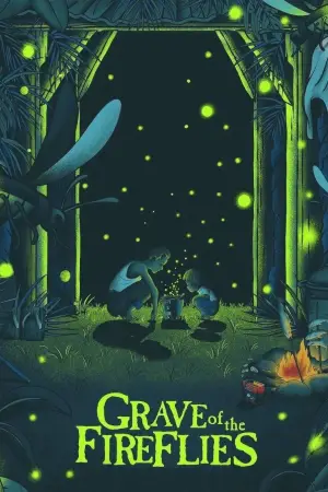 Постер до фильму"Могила світлячків" #613795