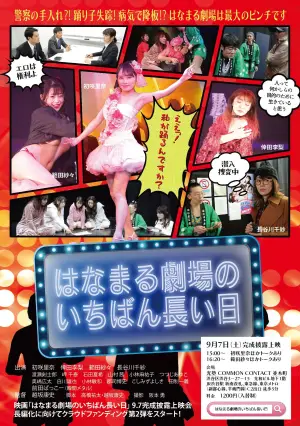 Постер до фильму"" #544307