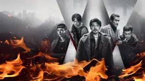 Задник до фильму"風林火山" #762821